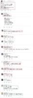 Uber會員叫車訂餐更貴